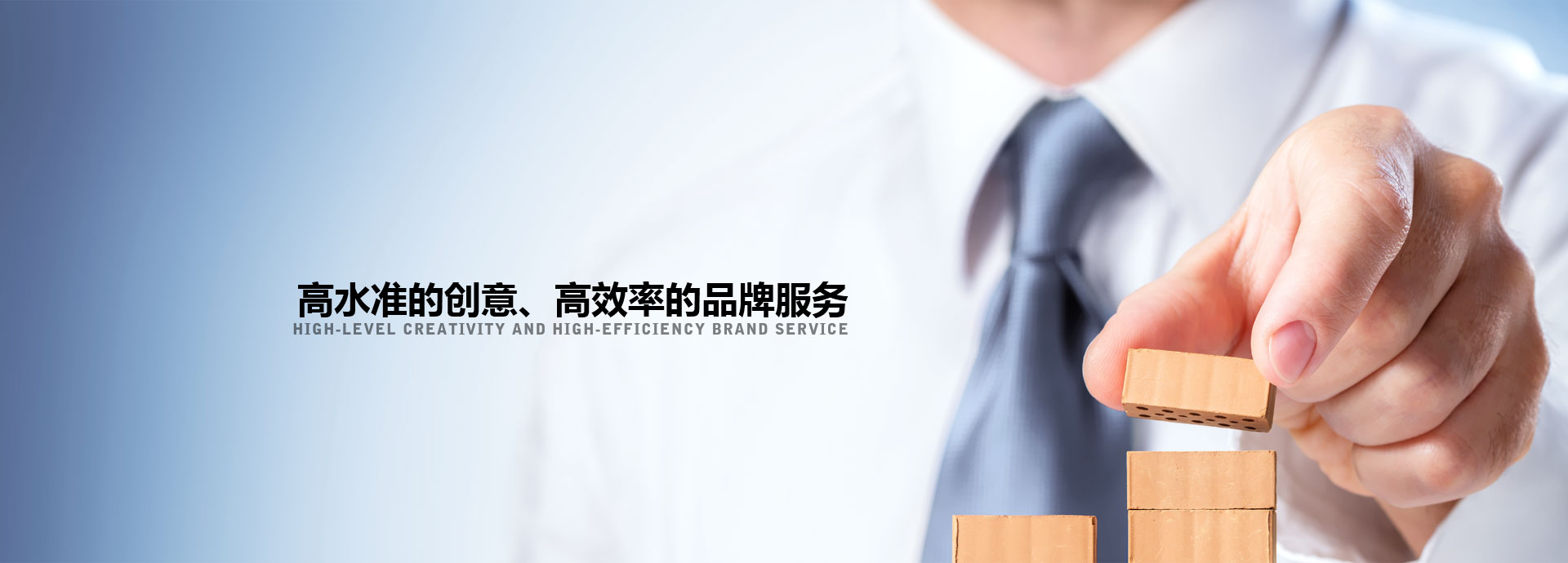 服务案例