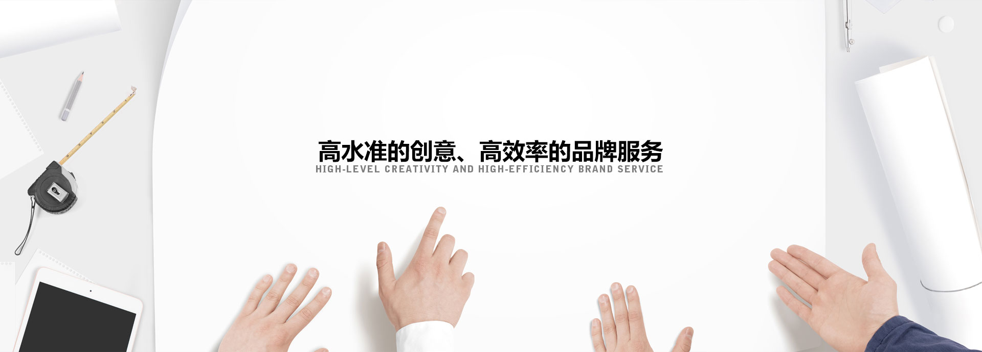 加入我们
