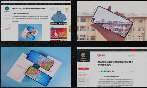 科技——华为