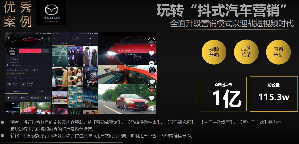 案例鉴赏